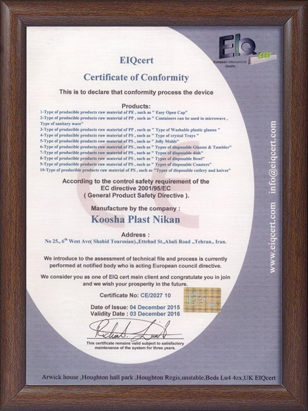 Certificate_1