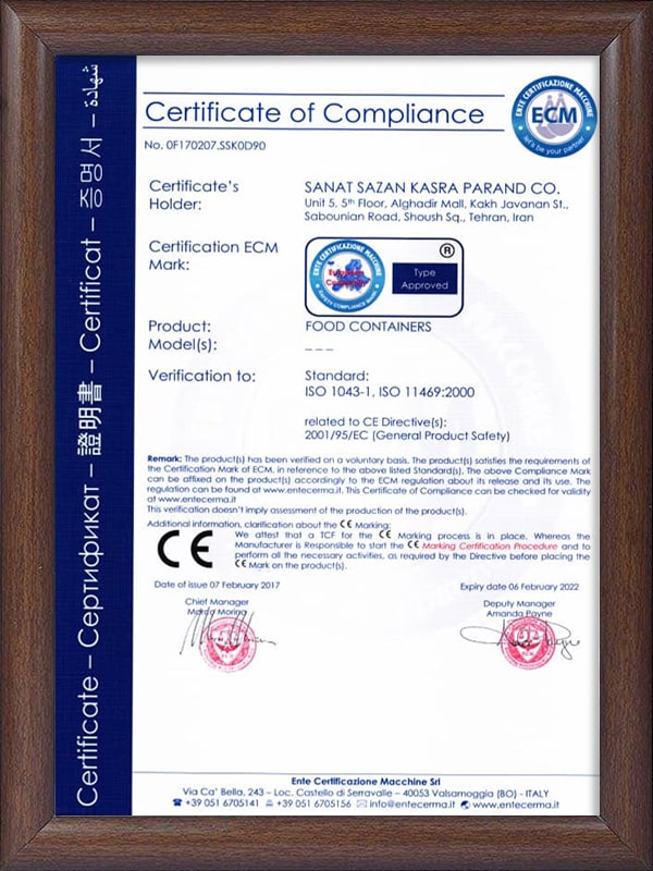 Certificate_6